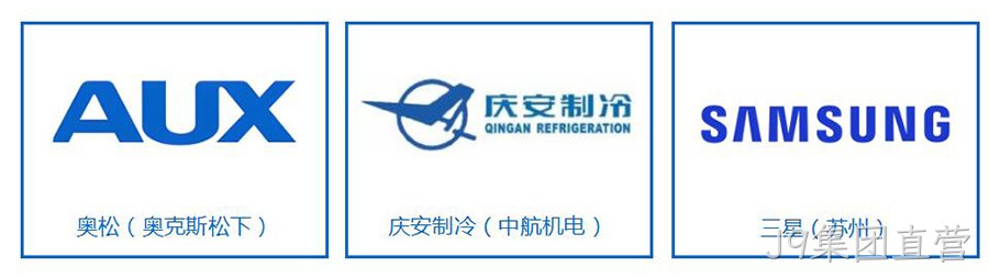公司简介-中文（2510）_18_03_01.jpg